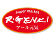アール元気 Luz湘南辻堂店 アール元気 Luz湘南辻堂店